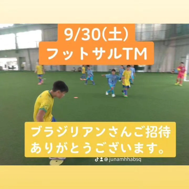 私の来てるTシャツ、ブラジル人みんな爆笑してました。