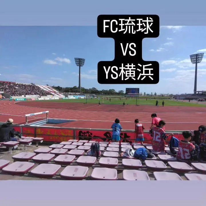 はじまりました。