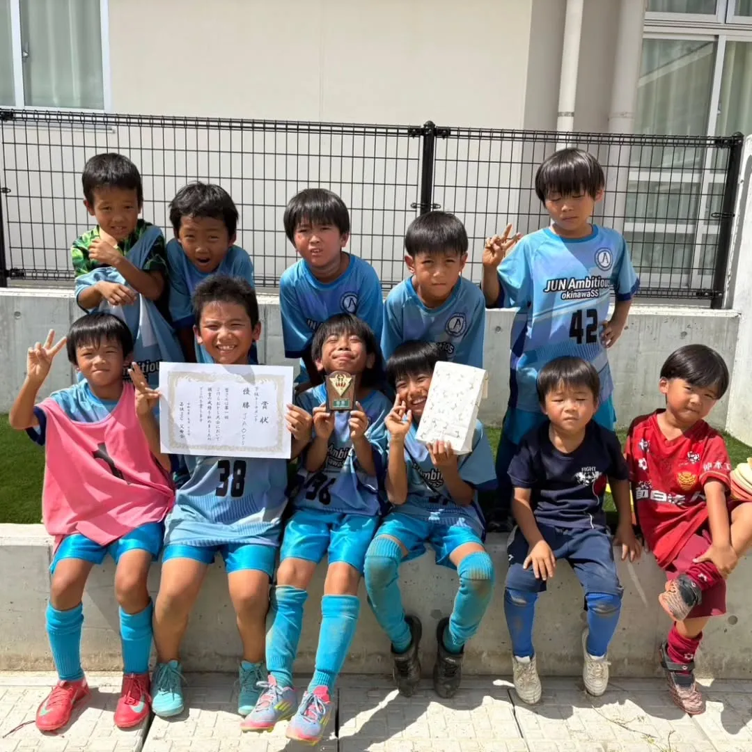 ​🏆 U9 ㊗️ 下位トーナメント優勝！✨ 挑戦する心と技術...