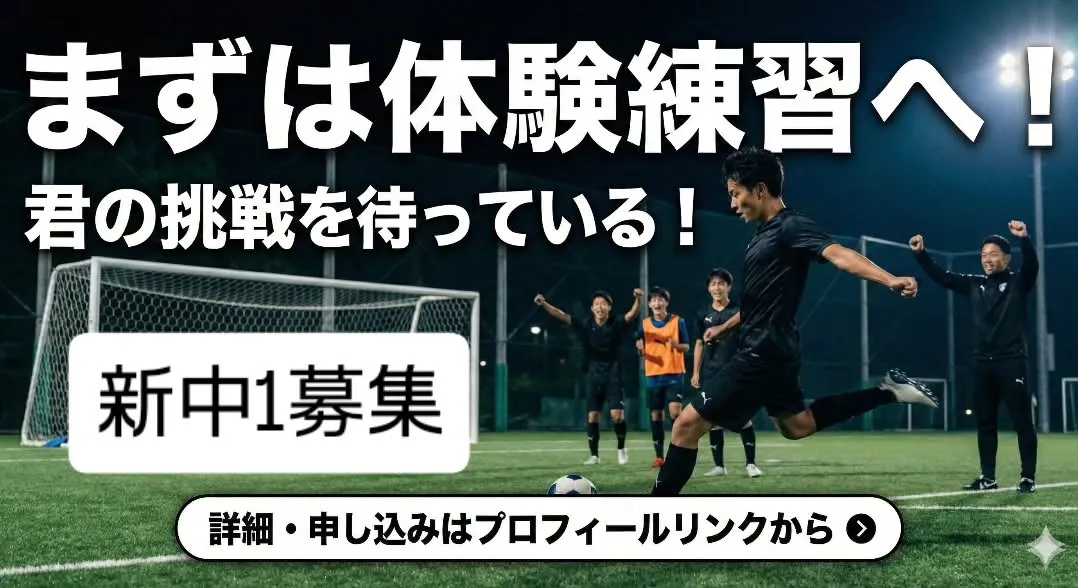 ​「サッカーIQが高い」＝「セオリーを知っている」